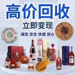 拉萨远登烟酒商行