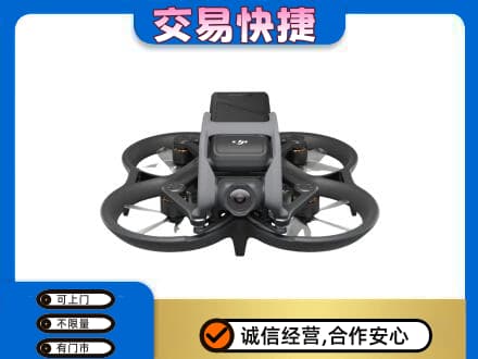 拉萨回收无人机