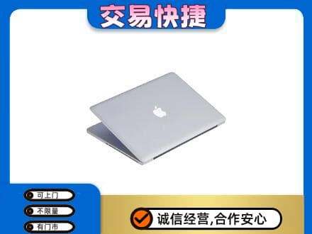 拉萨回收旧电脑