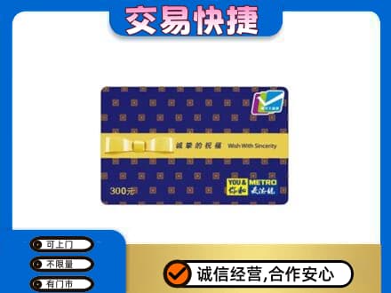 拉萨回收麦德龙卡