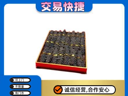 拉萨高价回收海参