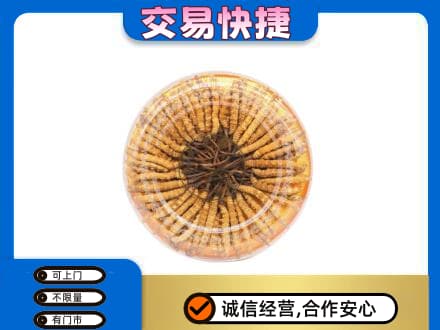 拉萨回收虫草礼盒