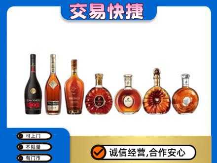 拉萨高价回收洋酒