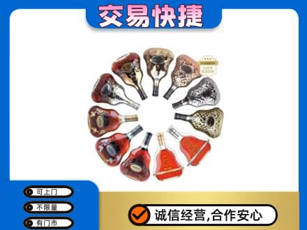 拉萨高价回收XO