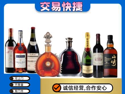 拉萨回收高档洋酒
