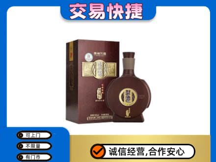 拉萨高价回收习酒