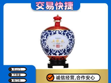 拉萨回收五粮液摆件