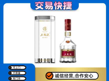 拉萨回收五粮液礼盒
