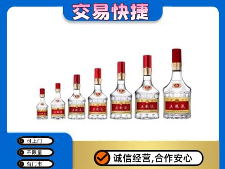拉萨回收五粮液步步高升