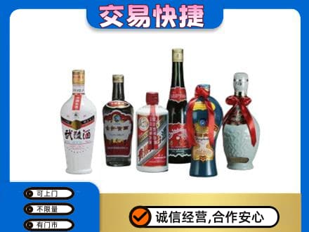 拉萨回收武陵酒