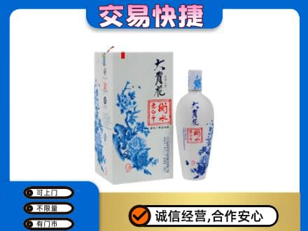 拉萨回收老白干大青花