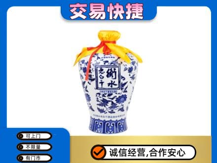 拉萨回收老白干