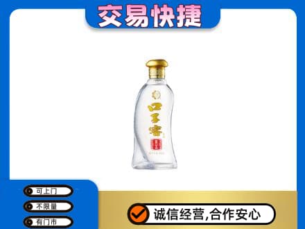 拉萨回收口子窖