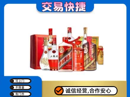 拉萨回收酒水