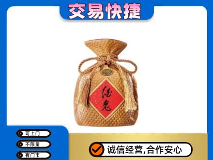 拉萨回收酒鬼酒