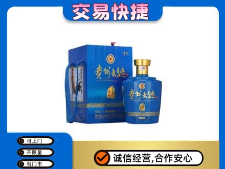 拉萨回收贵州大曲