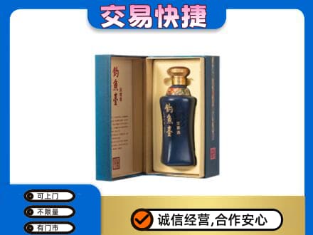 拉萨回收钓鱼台
