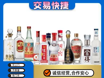 拉萨回收名酒