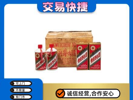拉萨回收五星茅台酒
