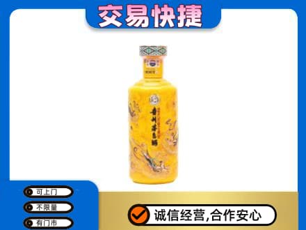 拉萨高价回收散花茅台酒