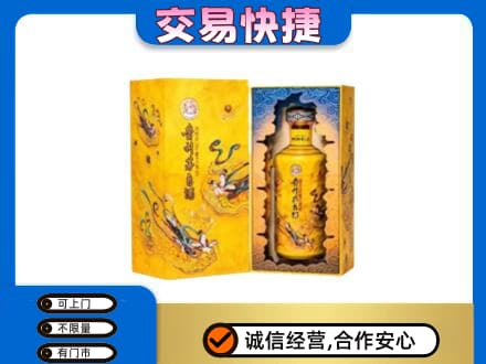 拉萨回收散花飞天茅台酒