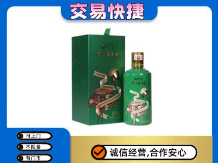 拉萨回收茅台酒空瓶