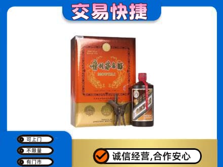 拉萨回收精品茅台酒