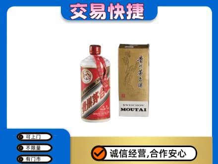 拉萨回收老飞天茅台酒