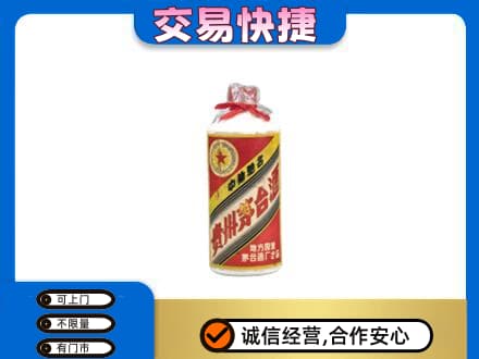 拉萨回收地方国营茅台酒