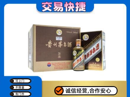 拉萨回收彩釉珍品茅台酒