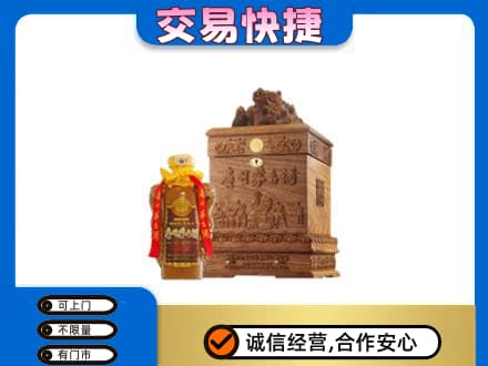 拉萨回收80年茅台酒