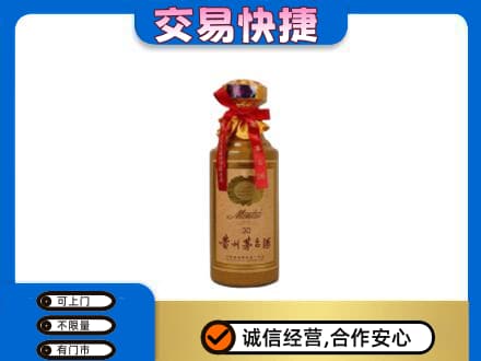拉萨回收30年茅台酒