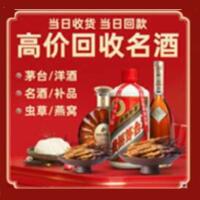 拉萨远登烟酒商行